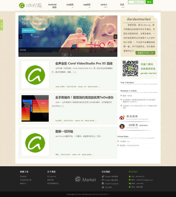 3d选号彩吧试机号 修饰也是叙事